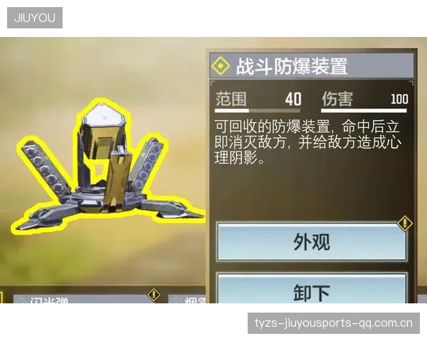 迪巴拉无人盯防爆射踢高：未来战场的“神器”如何改变你的防爆作战